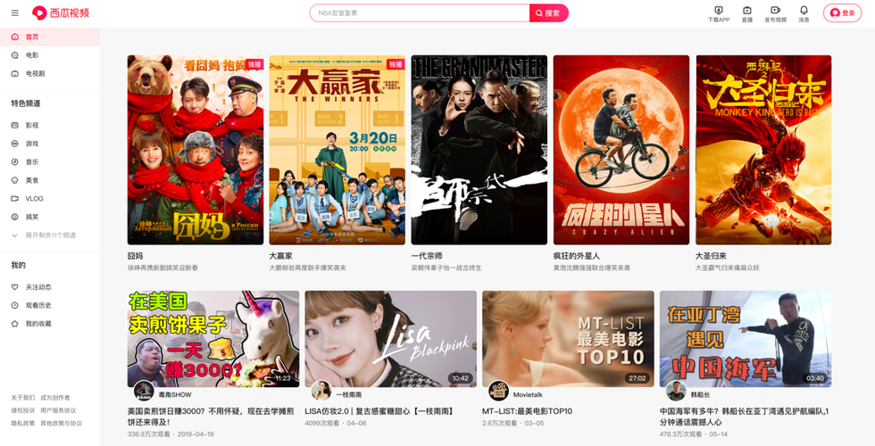 影院在线的相关介绍