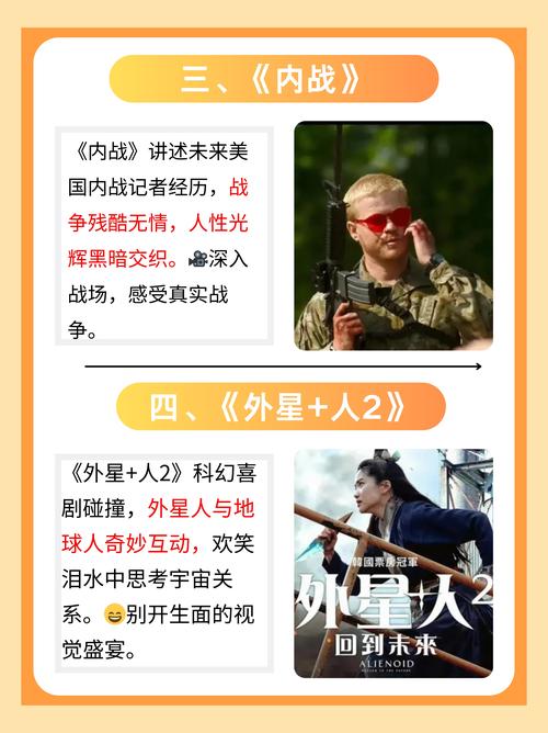 激情精品久久的相关介绍