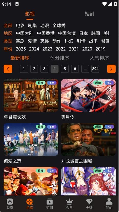 九色人妻少妇的相关介绍