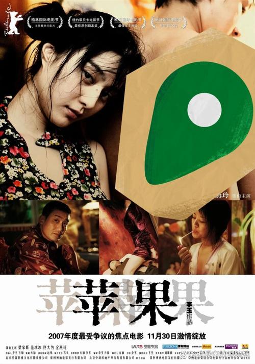 人人dvd影院的相关介绍