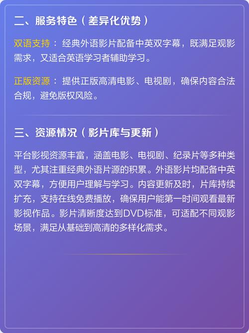 欧美夫妻性生活活影院的相关介绍