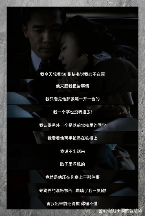 偷拍按摩男技师伦理影片免费看看的相关介绍