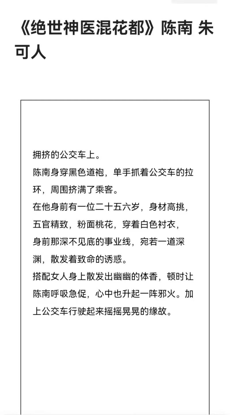 齐齐影院的相关介绍