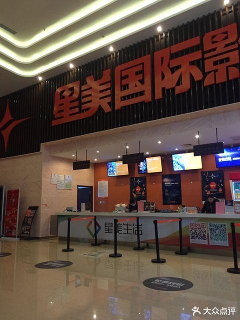 西单大悦城电影院的相关介绍