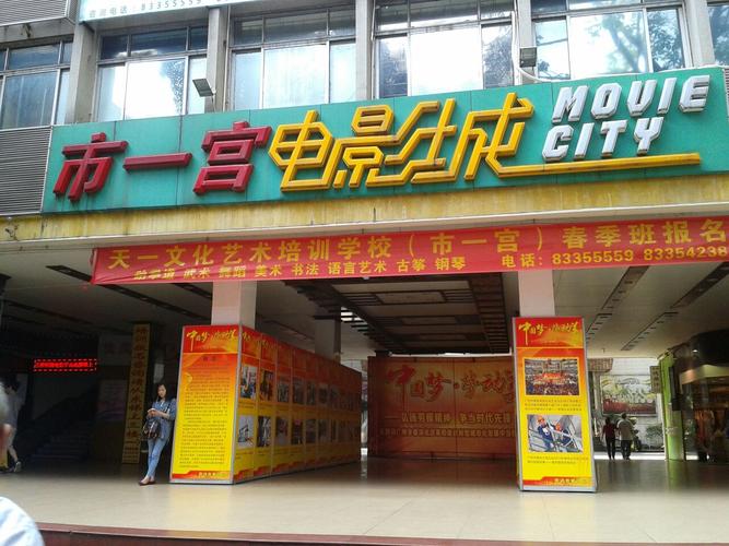 激情久久久激情的相关介绍