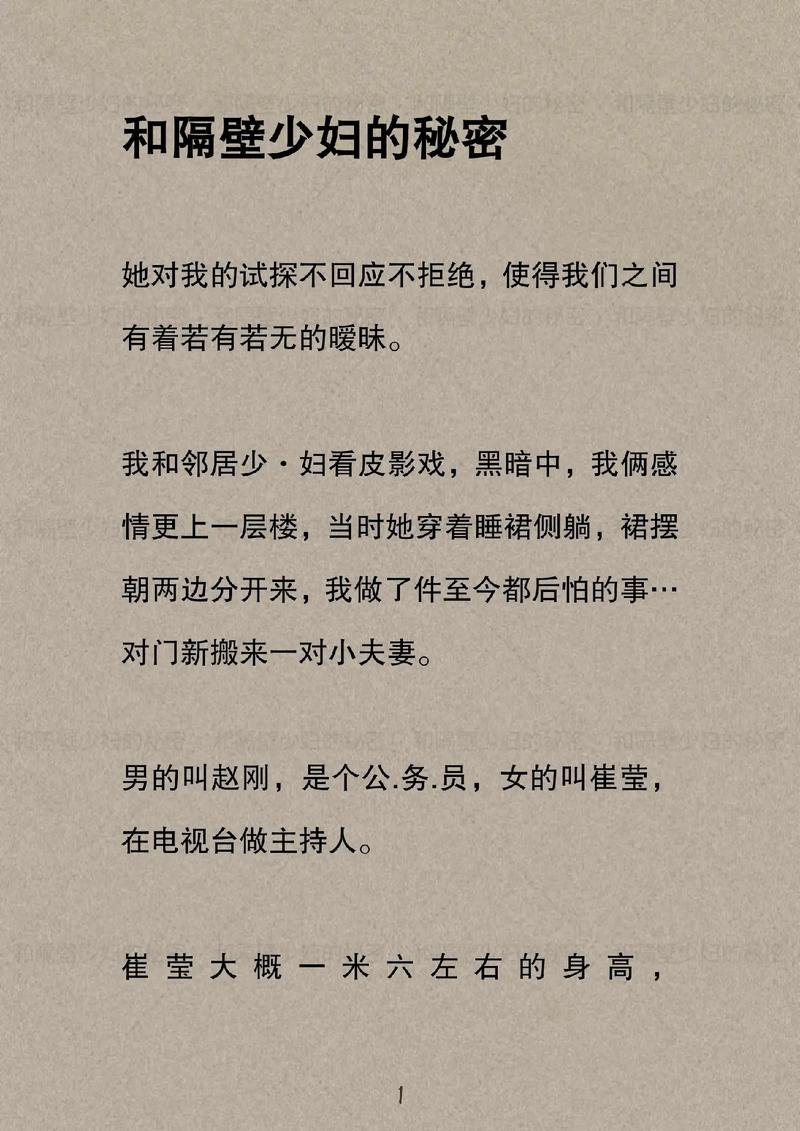 18禁午夜在线的相关介绍