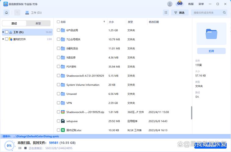 久久亚洲精品天堂的相关介绍