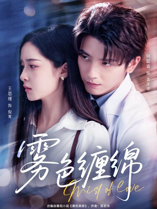 日本女大学生精油按摩的相关介绍