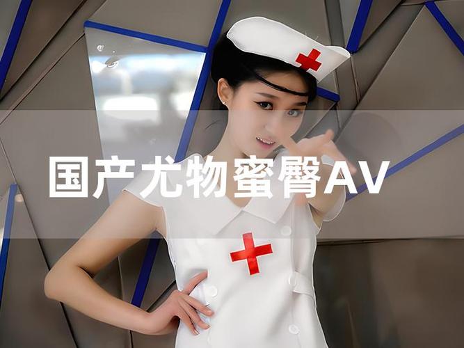 99久久免费毛片基地的相关介绍
