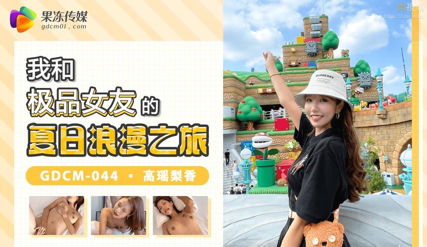 美女免费网站18的相关介绍