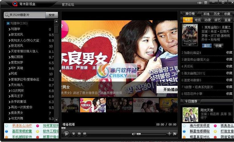 蜂鸟影院高清在线观看的相关介绍