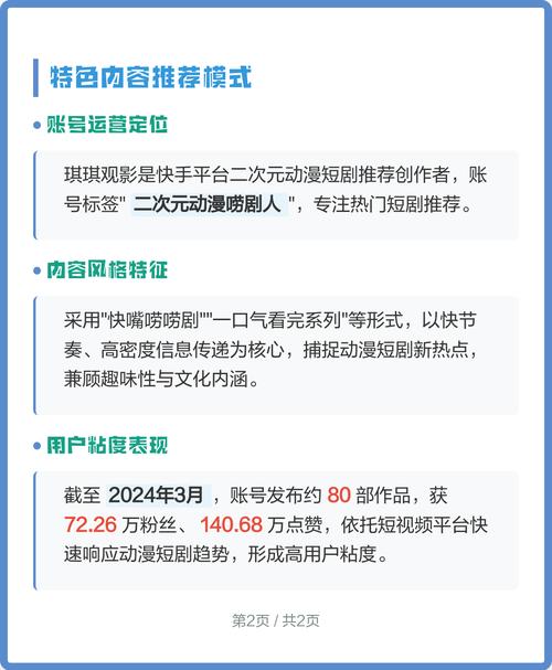 天狼影院免费二级的相关介绍