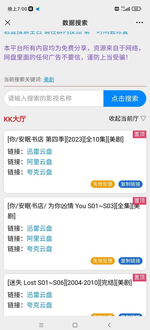 日本一级精油按摩的相关介绍