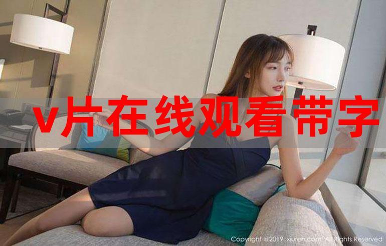 久久久精品版的相关介绍