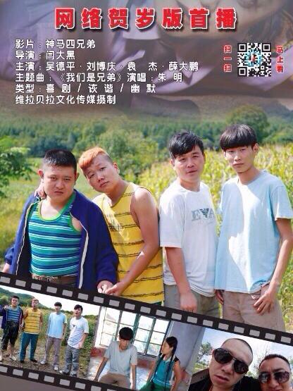 8x8ⅹ海外华人影院永久免费的相关介绍