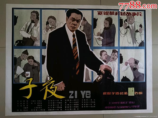 电影院的放映机多少钱的相关介绍