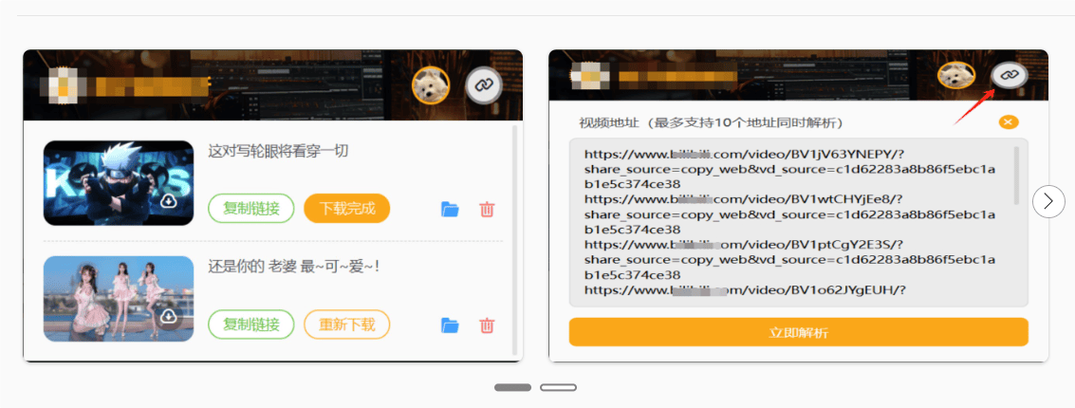 射射影院的相关介绍