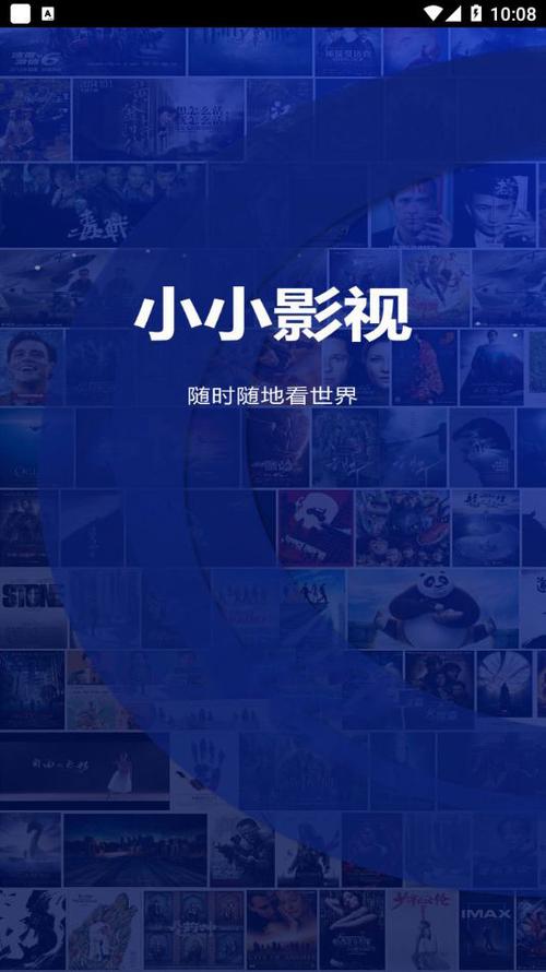 口述在电影院里被进入的相关介绍