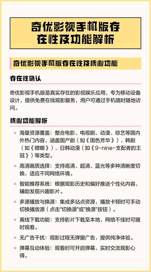不花钱的毛片的相关介绍