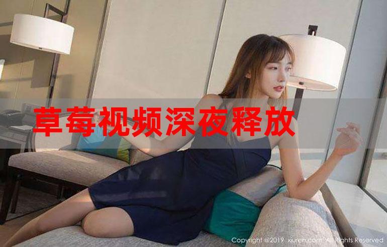 新视觉影院福利的相关介绍