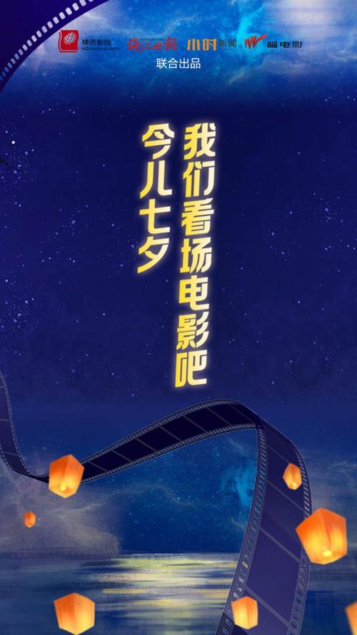 新先锋影院的相关介绍
