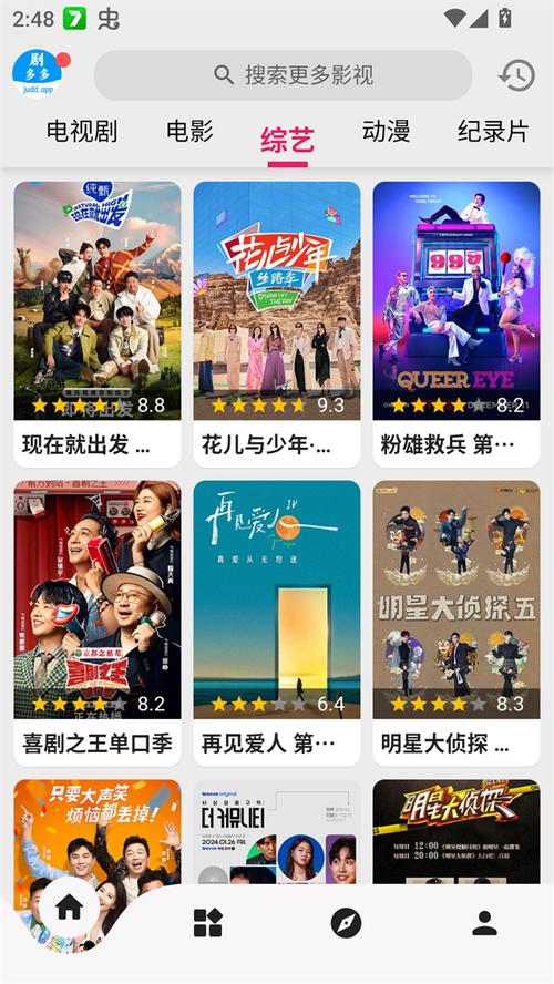 想和老师啪啪啪的相关介绍