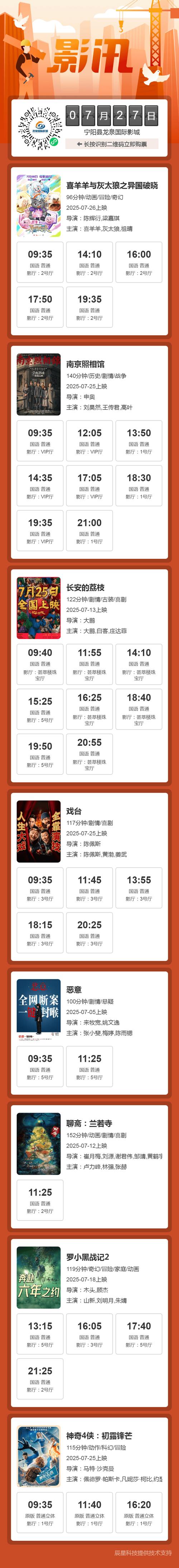 天狼影院官网的相关介绍