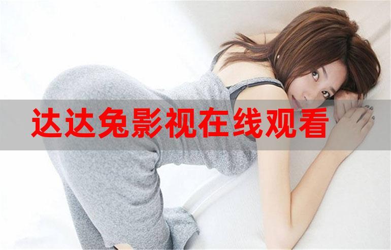 韩国18禁在线电影的相关介绍