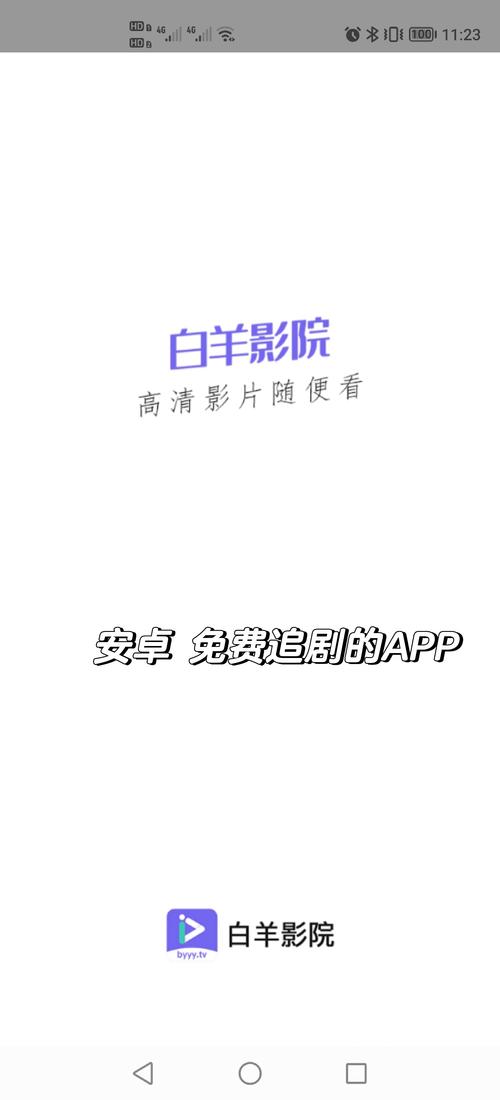 新先锋影院的相关介绍