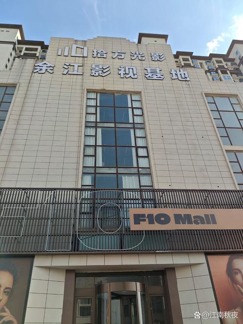 五福影院在线的相关介绍