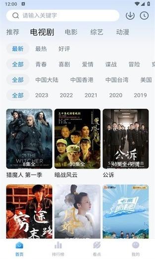 毛片基地的相关介绍
