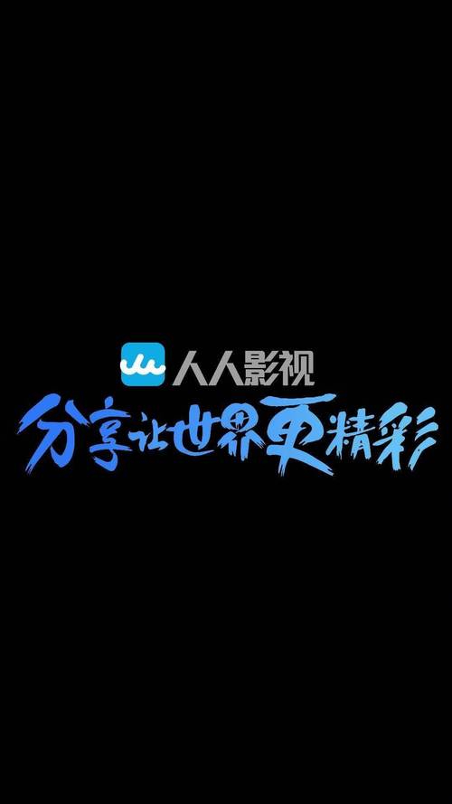集优影院的相关介绍