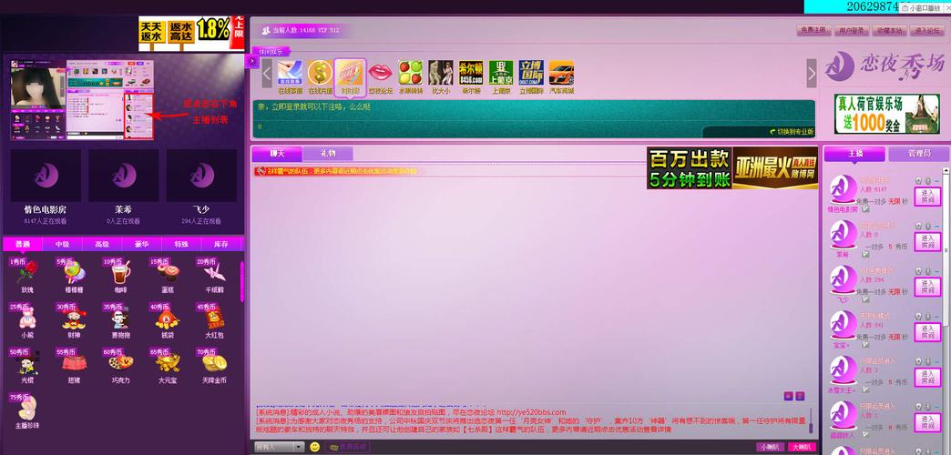 4410影院官网的相关介绍