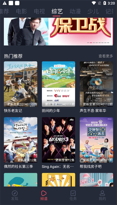 意大利一级伦理片的相关介绍