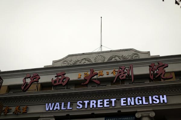 性感老师被我操的相关介绍