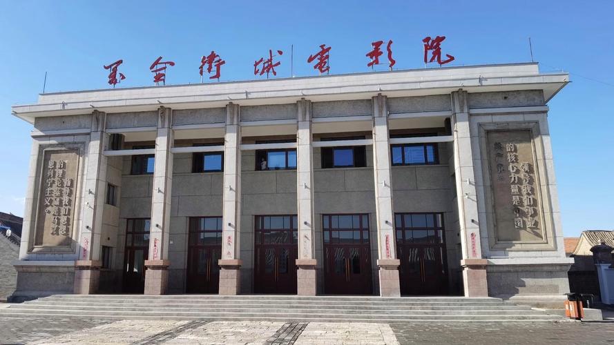 美女老师被学生操的相关介绍