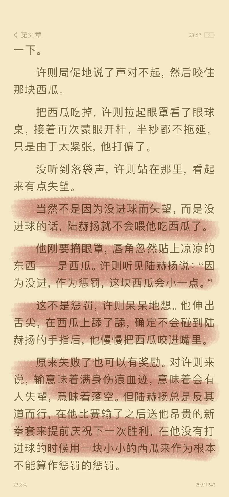女性下体黄色分泌物的相关介绍