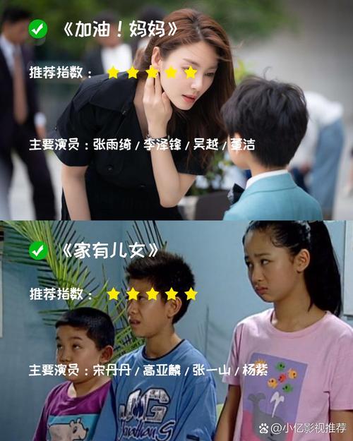 天马影院的相关介绍