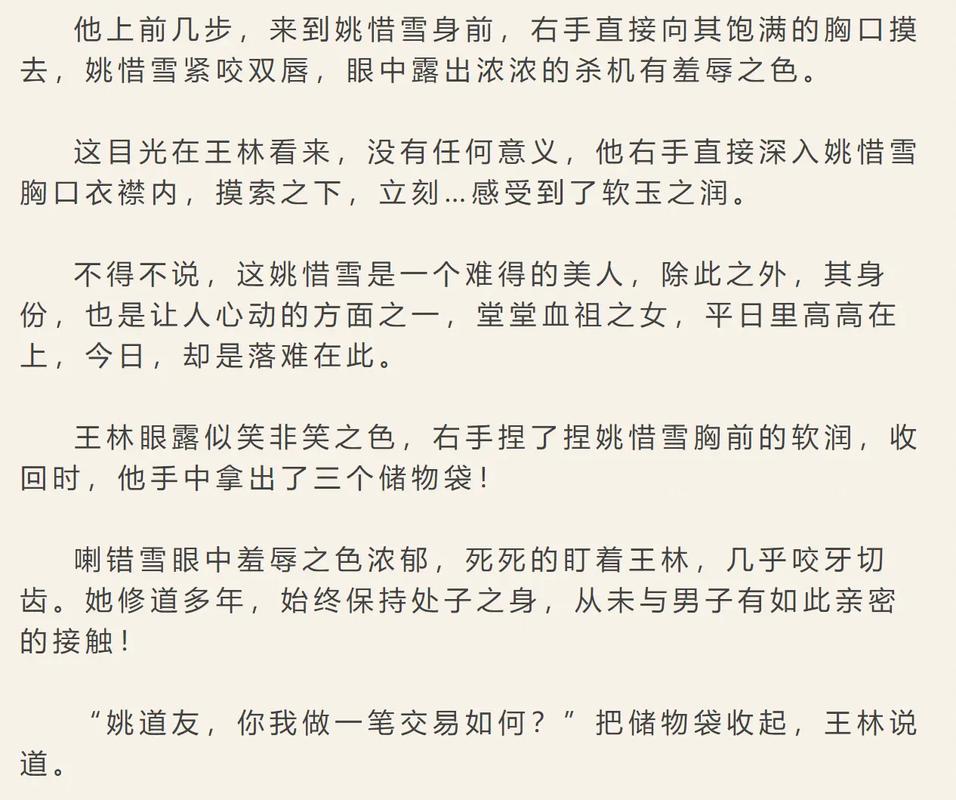 亚洲小少妇蜜乳av的相关介绍