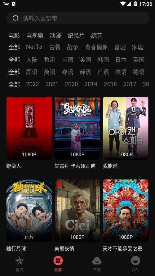 久久伊人亚洲天堂的相关介绍