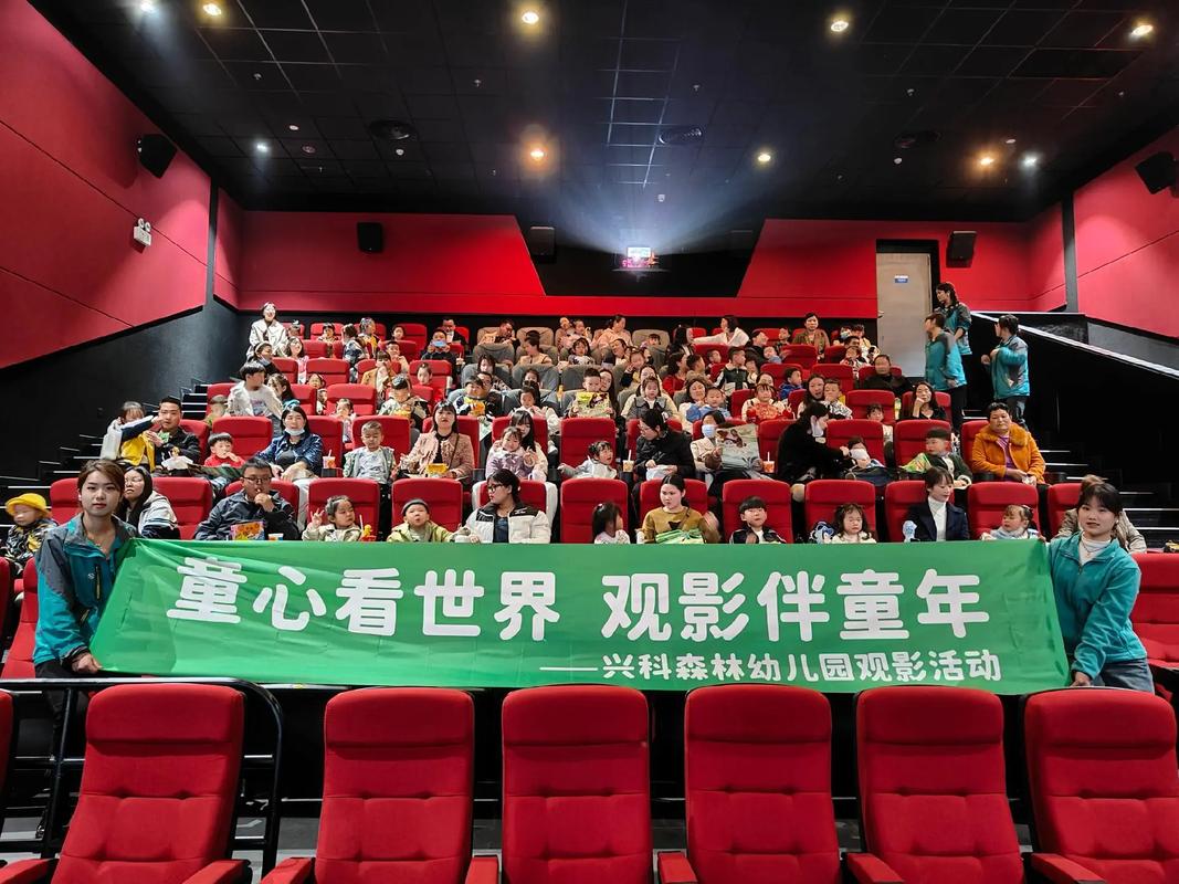 酒吧影院的相关介绍