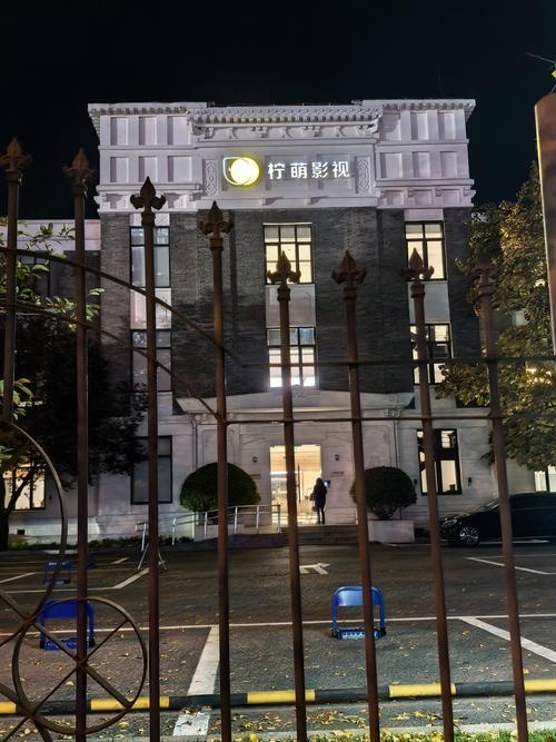 国产欧美一区二区在线看的相关介绍