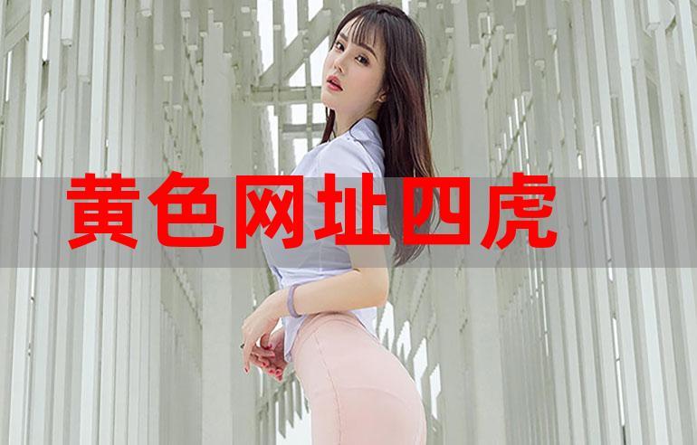 少妇人妻内射群的相关介绍