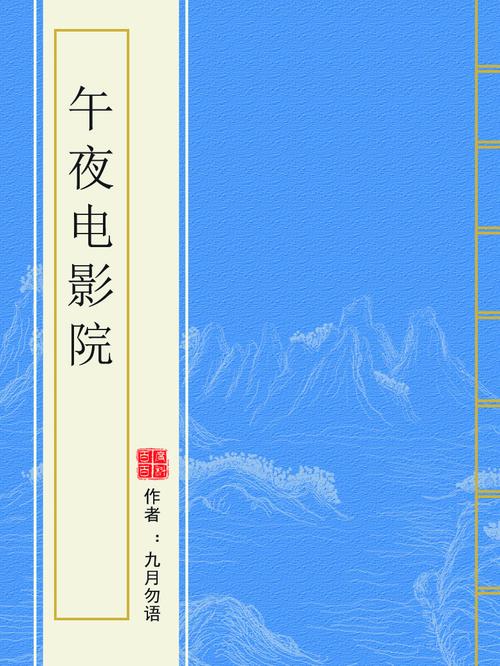 aaaaaaaaa毛片的相关介绍