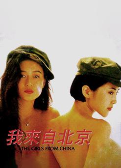 老子神马影院午夜欧美的相关介绍
