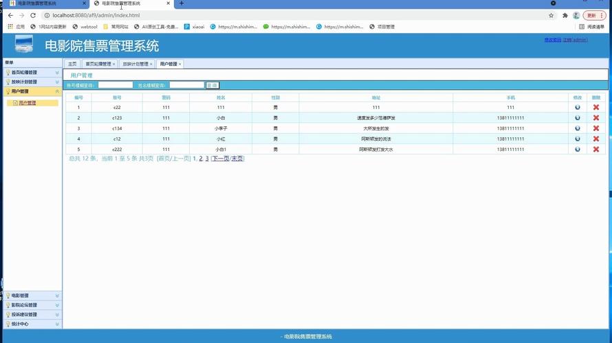 久久久久久有精品在的相关介绍
