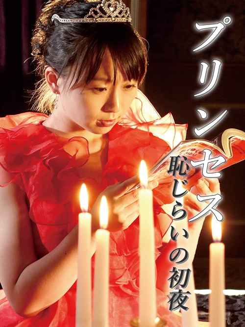操白丝袜女老师的相关介绍