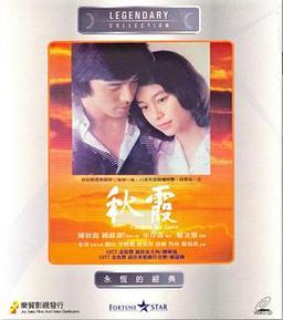av插女人大骚货的相关介绍