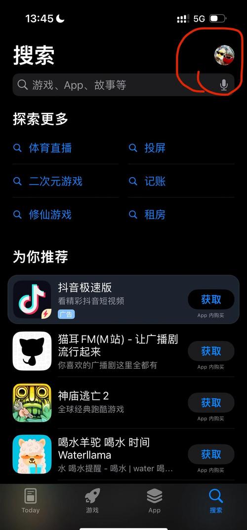 家庭影院配置的相关介绍