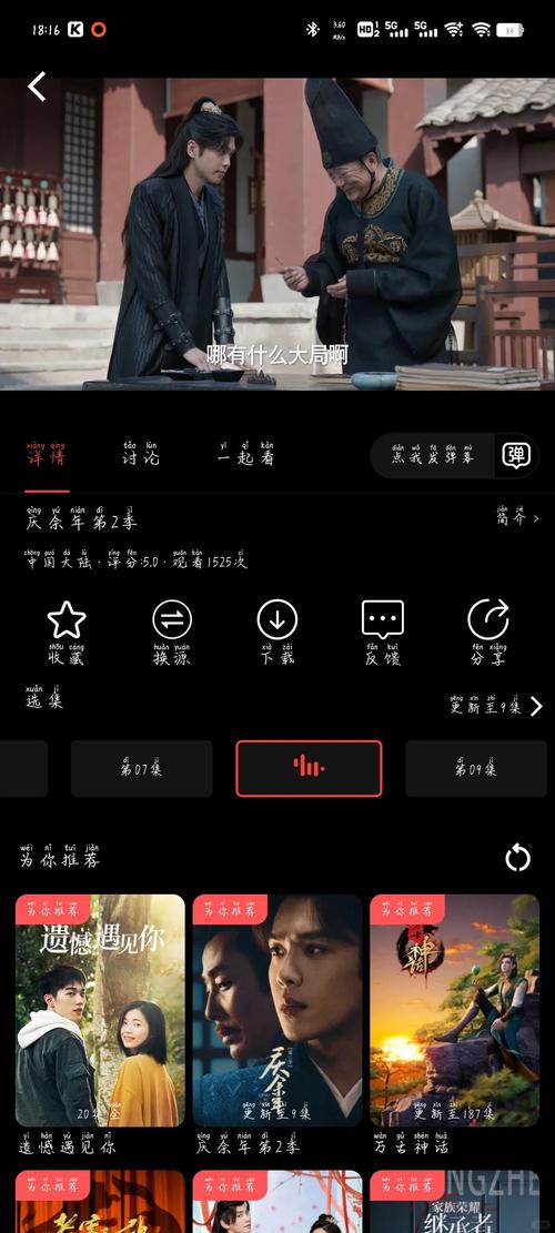 男插女青青影院的相关介绍